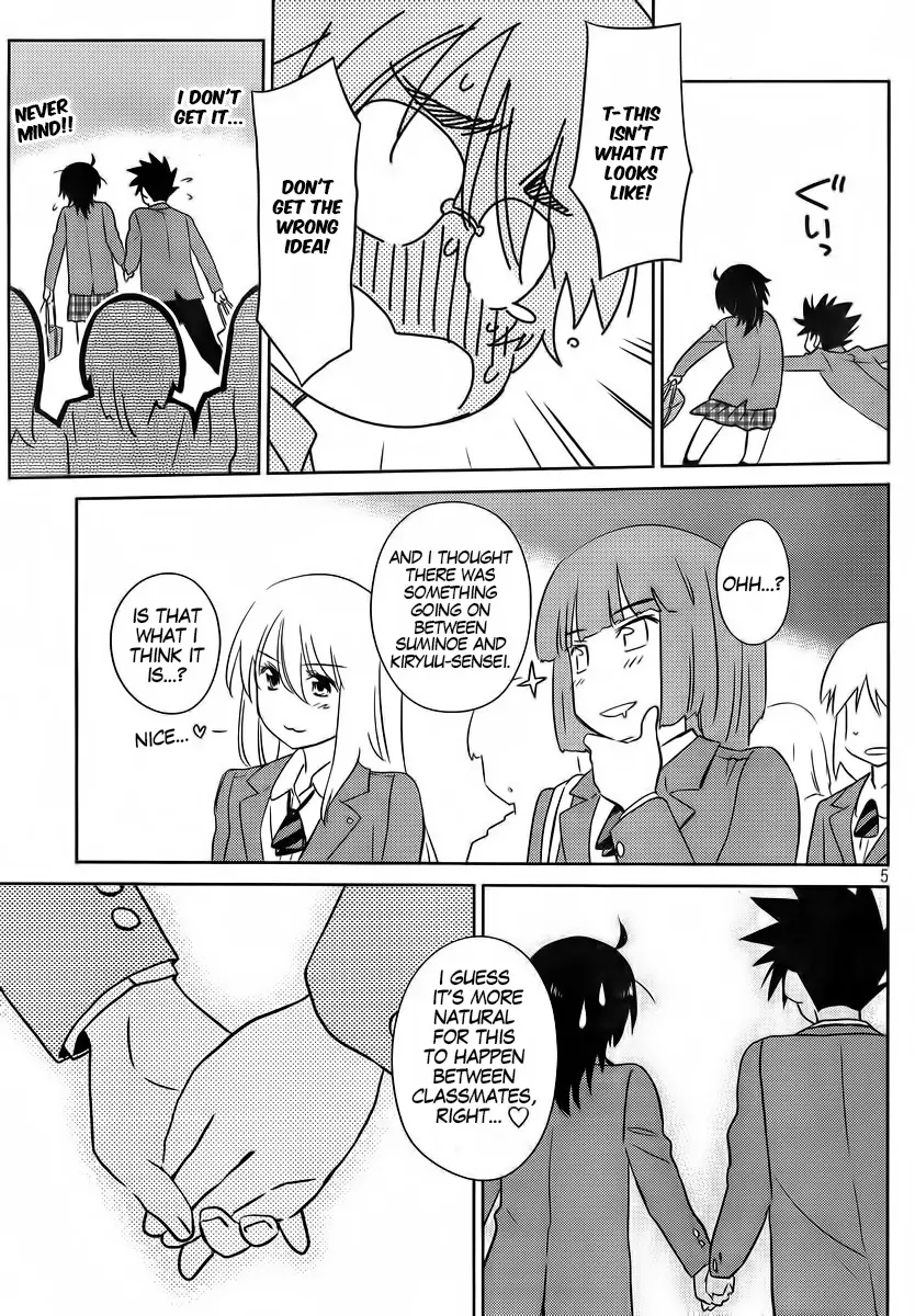Kiss x Sis - Chapter 83 - Page 7