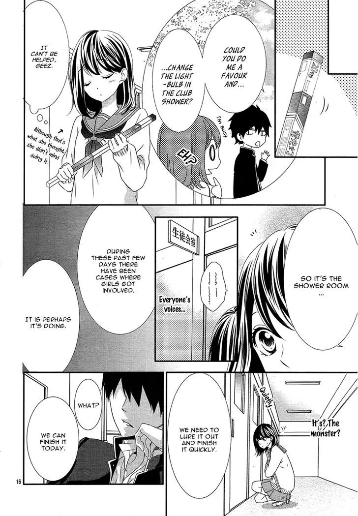Koi to Kemono to Seitokai - Chapter 2 - Page 20