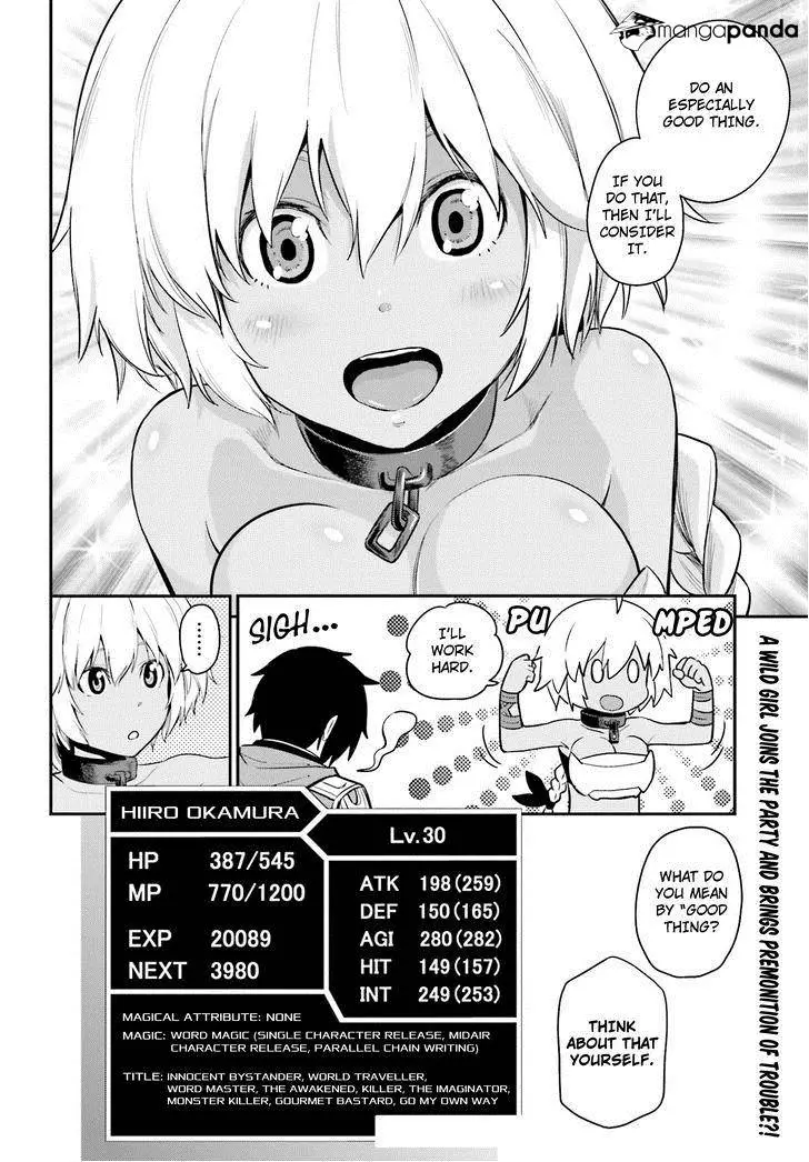 Konjiki no Moji Tsukai - Yuusha Yonin ni Makikomareta Unique Cheat - Chapter 11 - Page 32