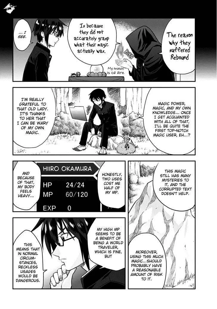 Konjiki no Moji Tsukai - Yuusha Yonin ni Makikomareta Unique Cheat - Chapter 2 - Page 16