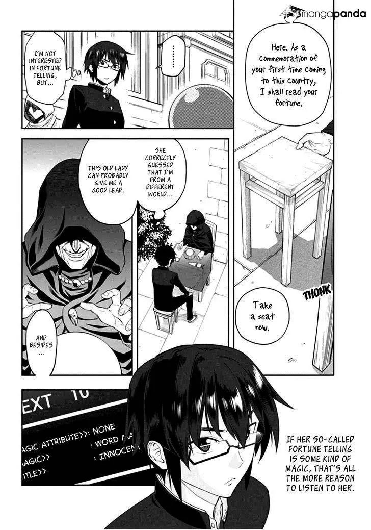 Konjiki no Moji Tsukai - Yuusha Yonin ni Makikomareta Unique Cheat - Chapter 2 - Page 2