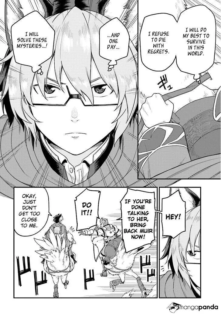 Konjiki no Moji Tsukai - Yuusha Yonin ni Makikomareta Unique Cheat - Chapter 24 - Page 16