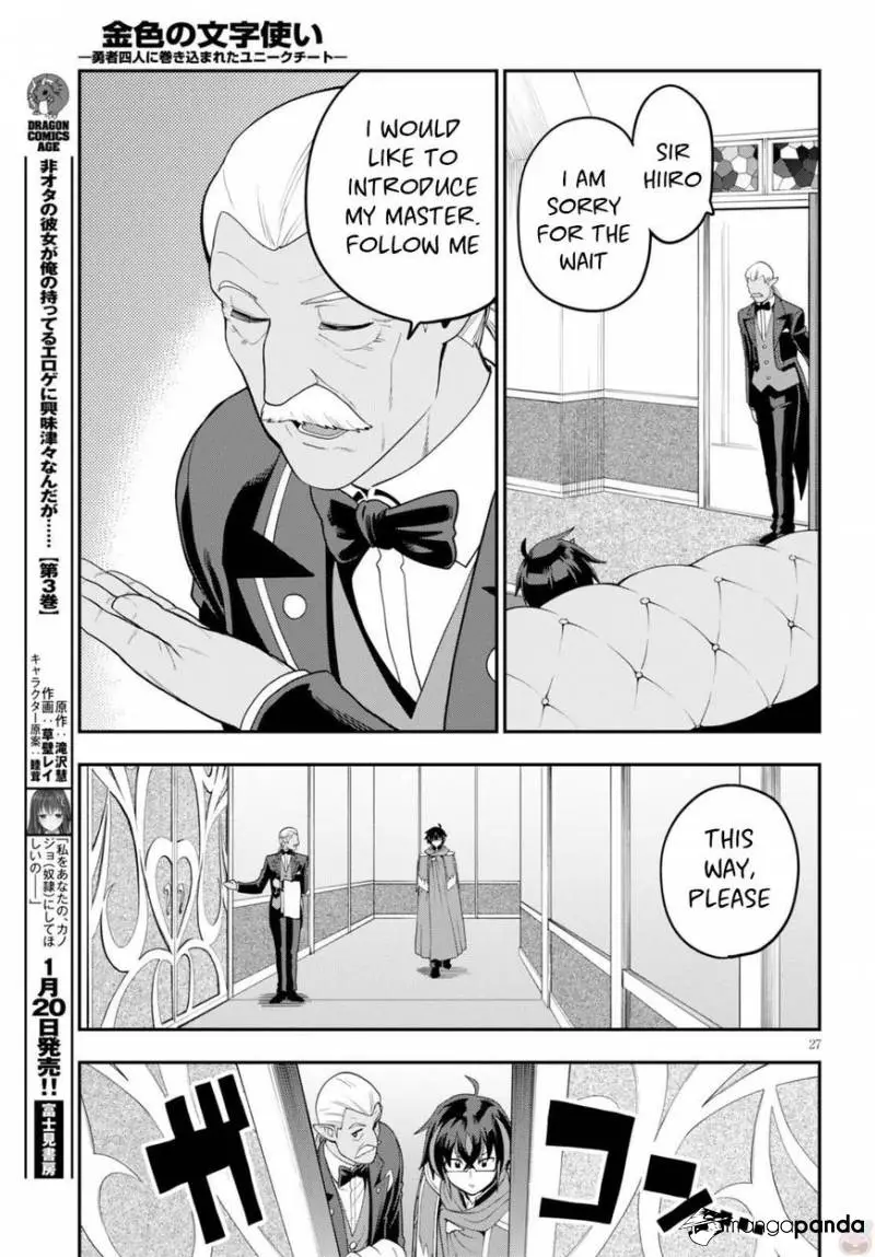 Konjiki no Moji Tsukai - Yuusha Yonin ni Makikomareta Unique Cheat - Chapter 37 - Page 28