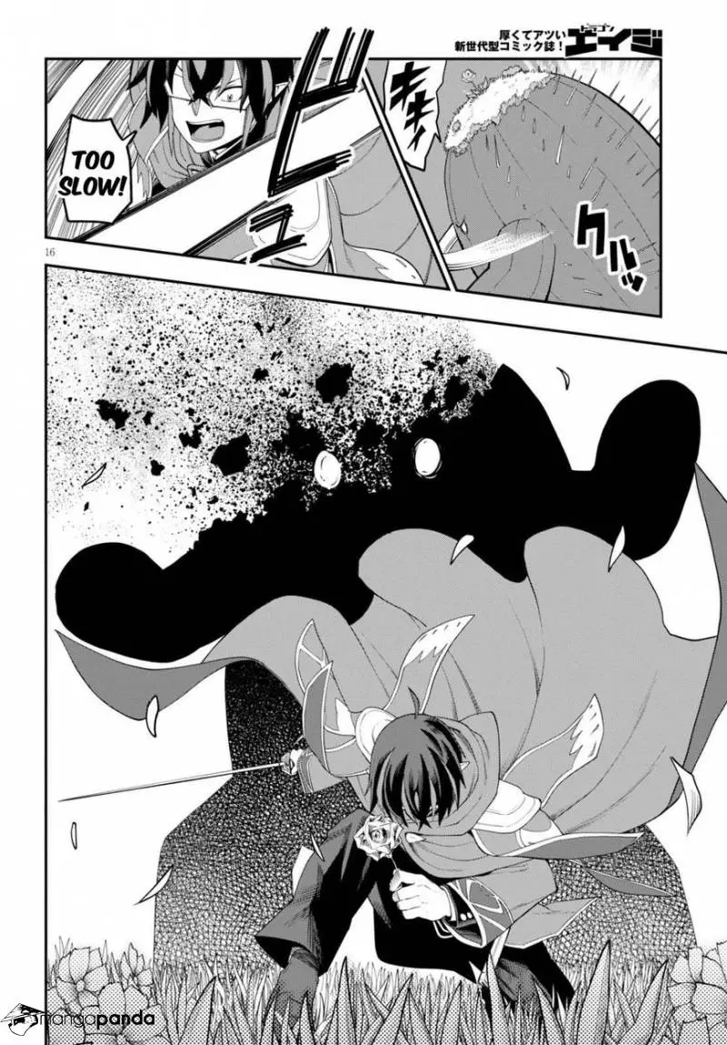 Konjiki no Moji Tsukai - Yuusha Yonin ni Makikomareta Unique Cheat - Chapter 37 - Page 17