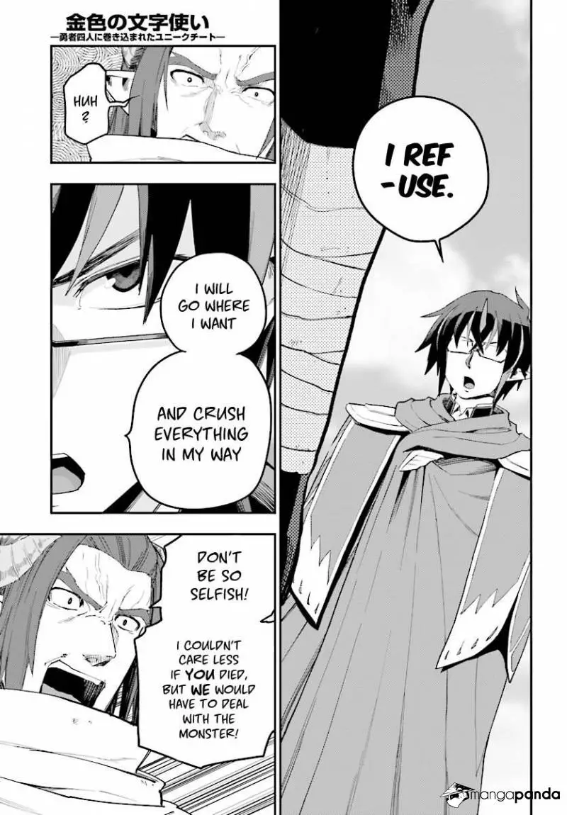 Konjiki no Moji Tsukai - Yuusha Yonin ni Makikomareta Unique Cheat - Chapter 41 - Page 25
