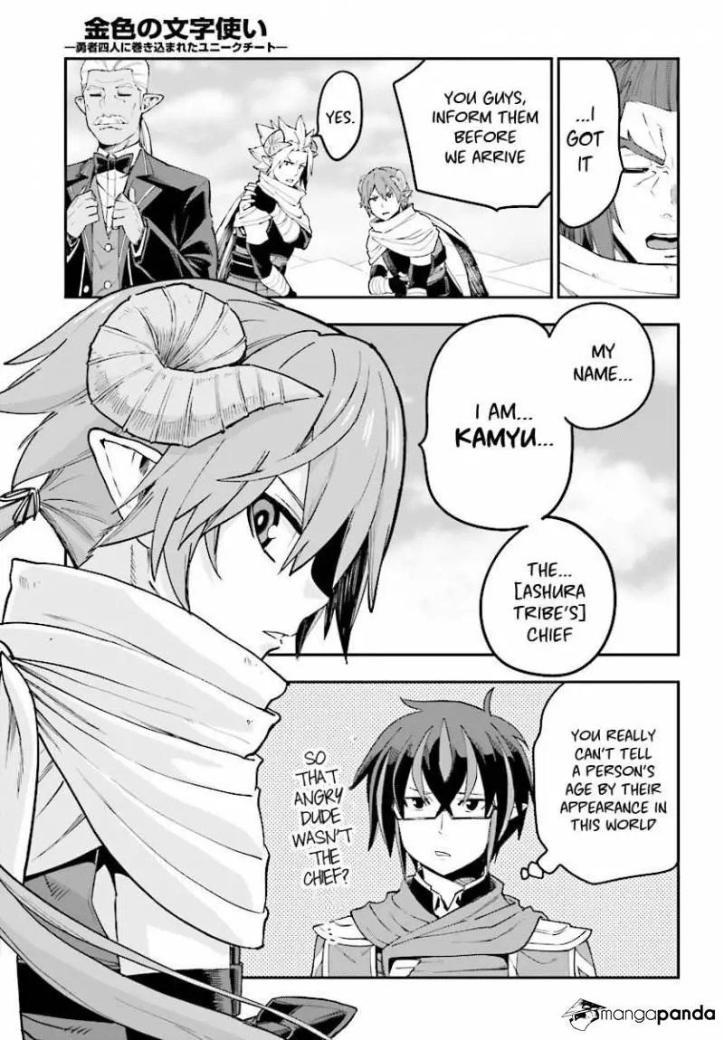 Konjiki no Moji Tsukai - Yuusha Yonin ni Makikomareta Unique Cheat - Chapter 41 - Page 27