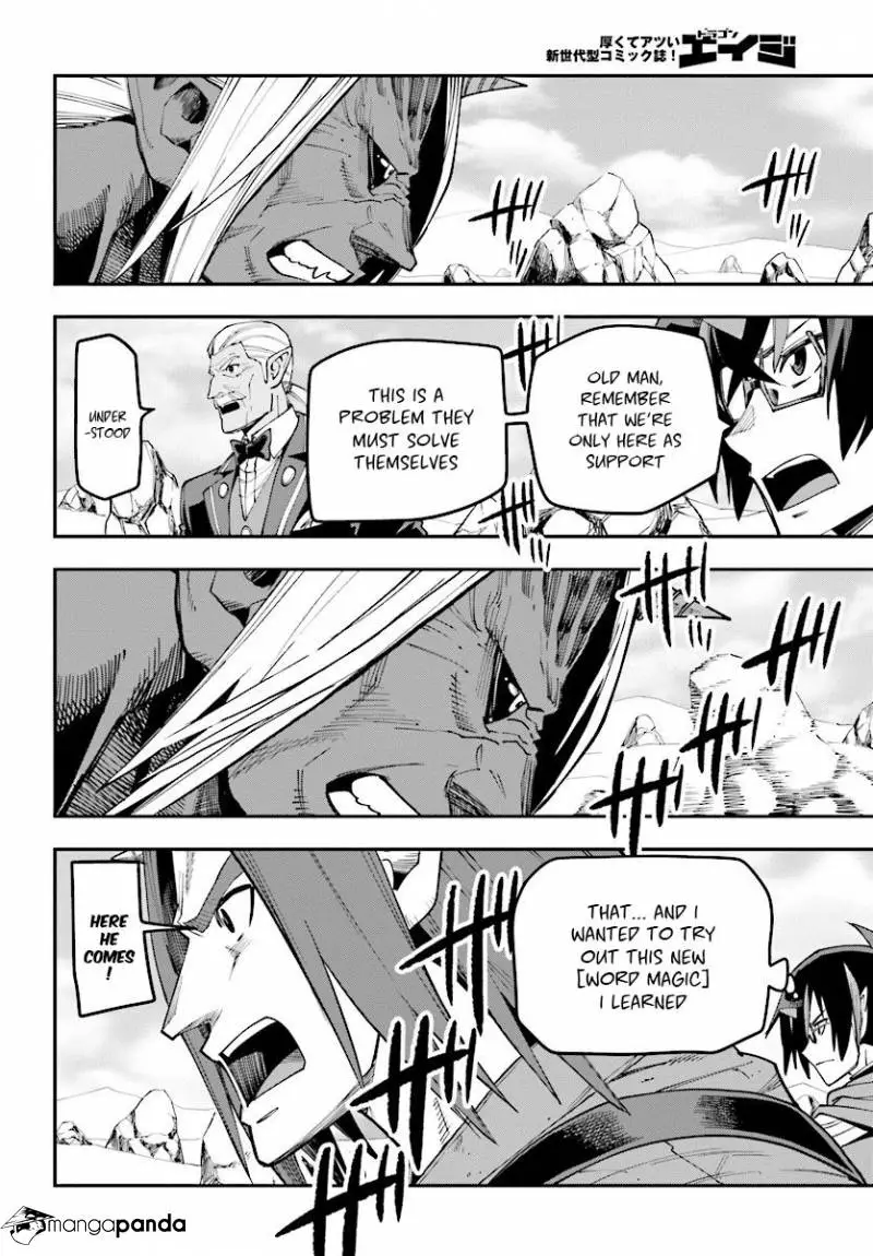 Konjiki no Moji Tsukai - Yuusha Yonin ni Makikomareta Unique Cheat - Chapter 44 - Page 22