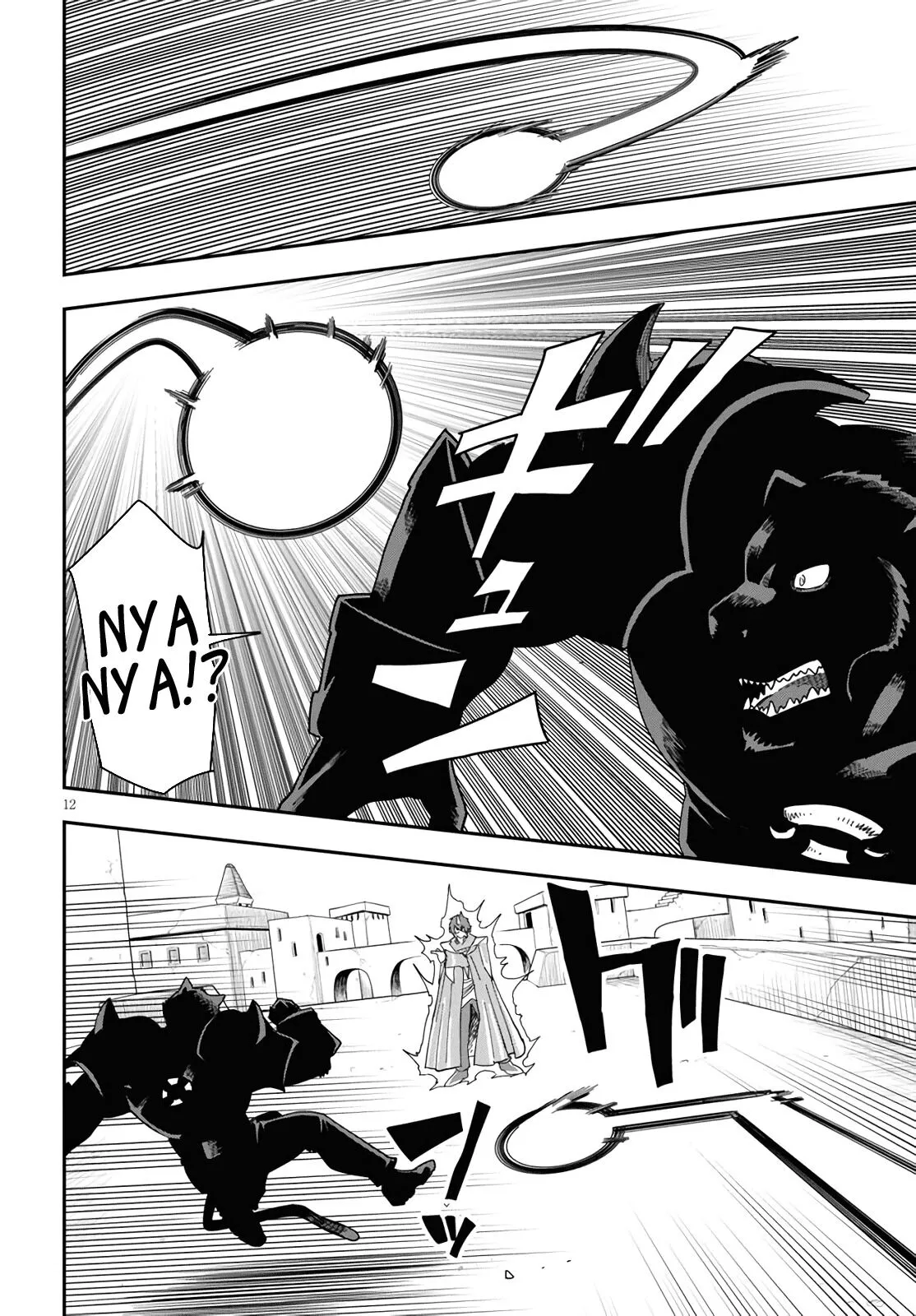 Konjiki no Moji Tsukai - Yuusha Yonin ni Makikomareta Unique Cheat - Chapter 68 - Page 12