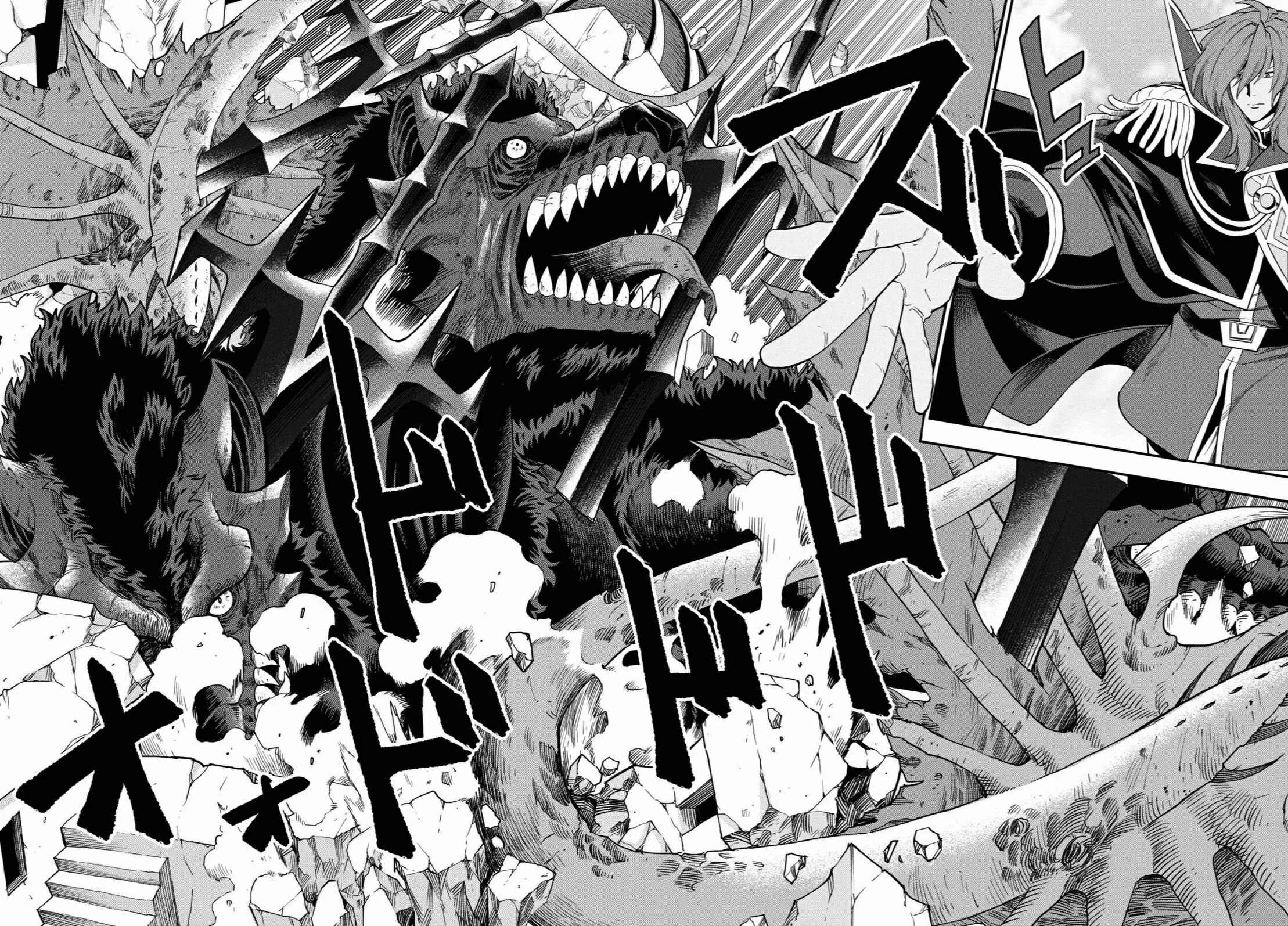 Konjiki no Moji Tsukai - Yuusha Yonin ni Makikomareta Unique Cheat - Chapter 69 - Page 10