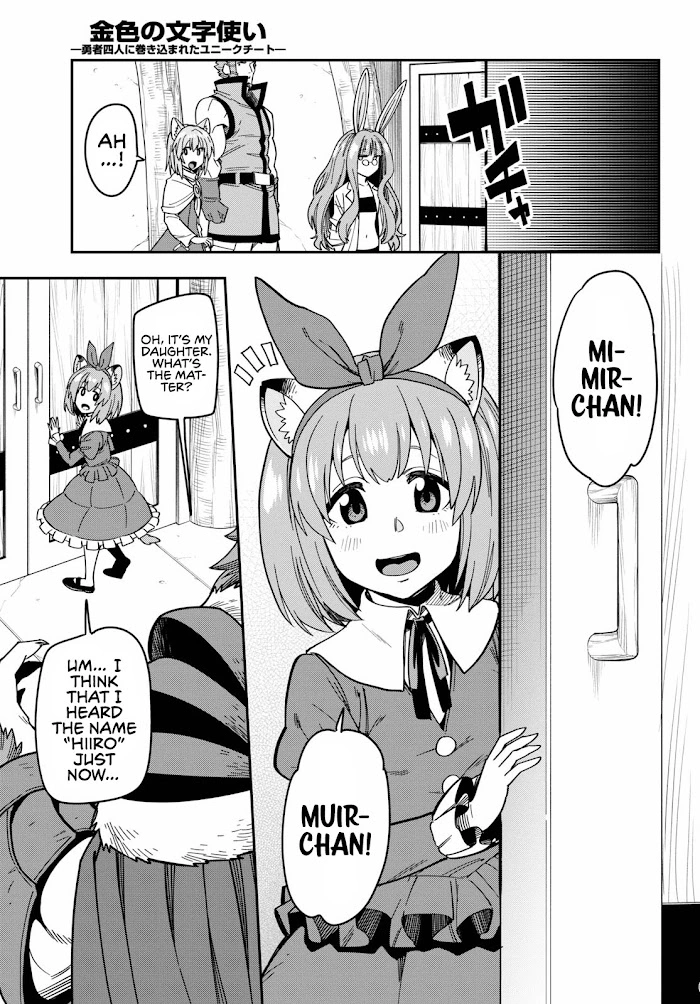 Konjiki no Moji Tsukai - Yuusha Yonin ni Makikomareta Unique Cheat - Chapter 76 - Page 26