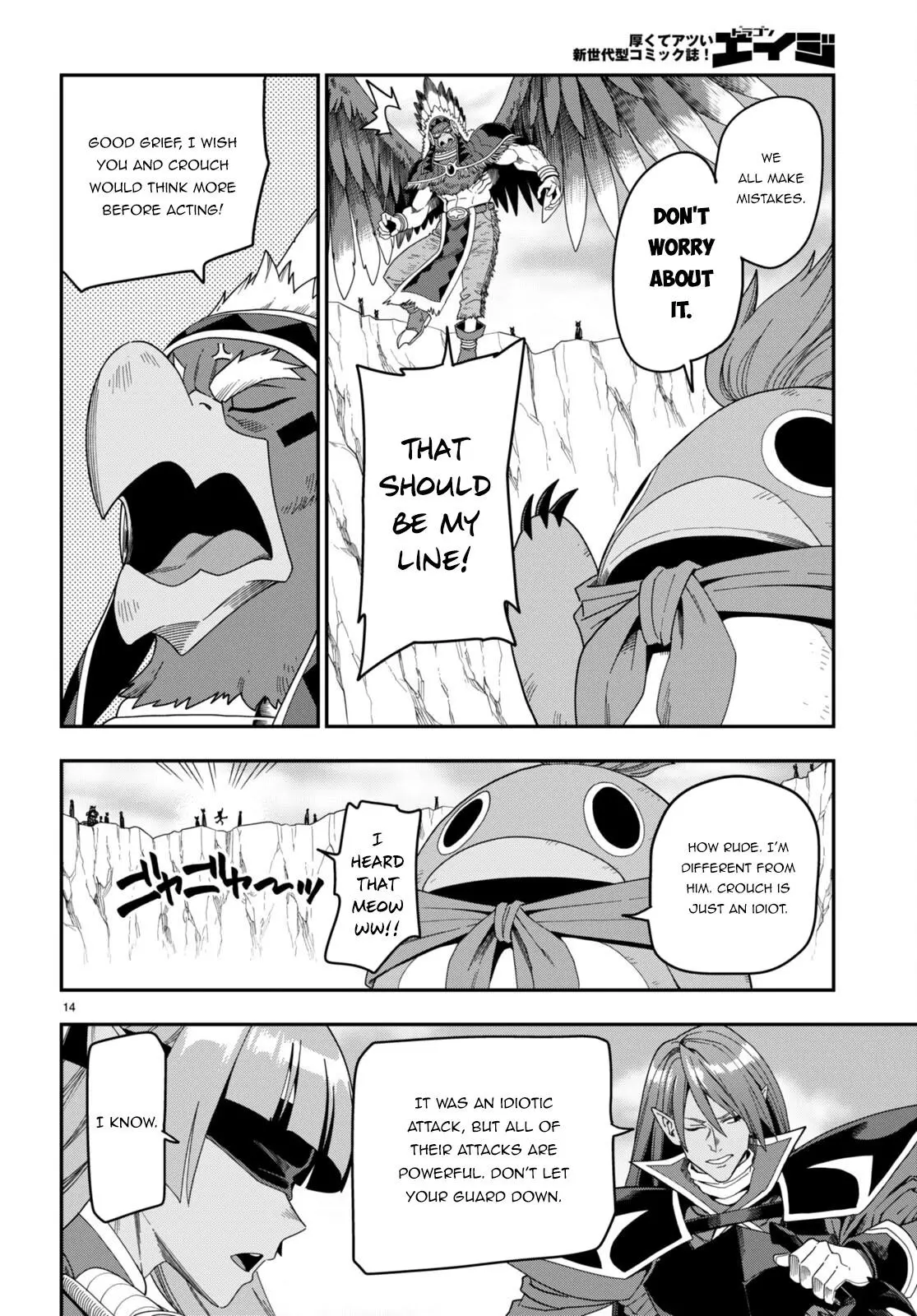 Konjiki no Moji Tsukai - Yuusha Yonin ni Makikomareta Unique Cheat - Chapter 87 - Page 15