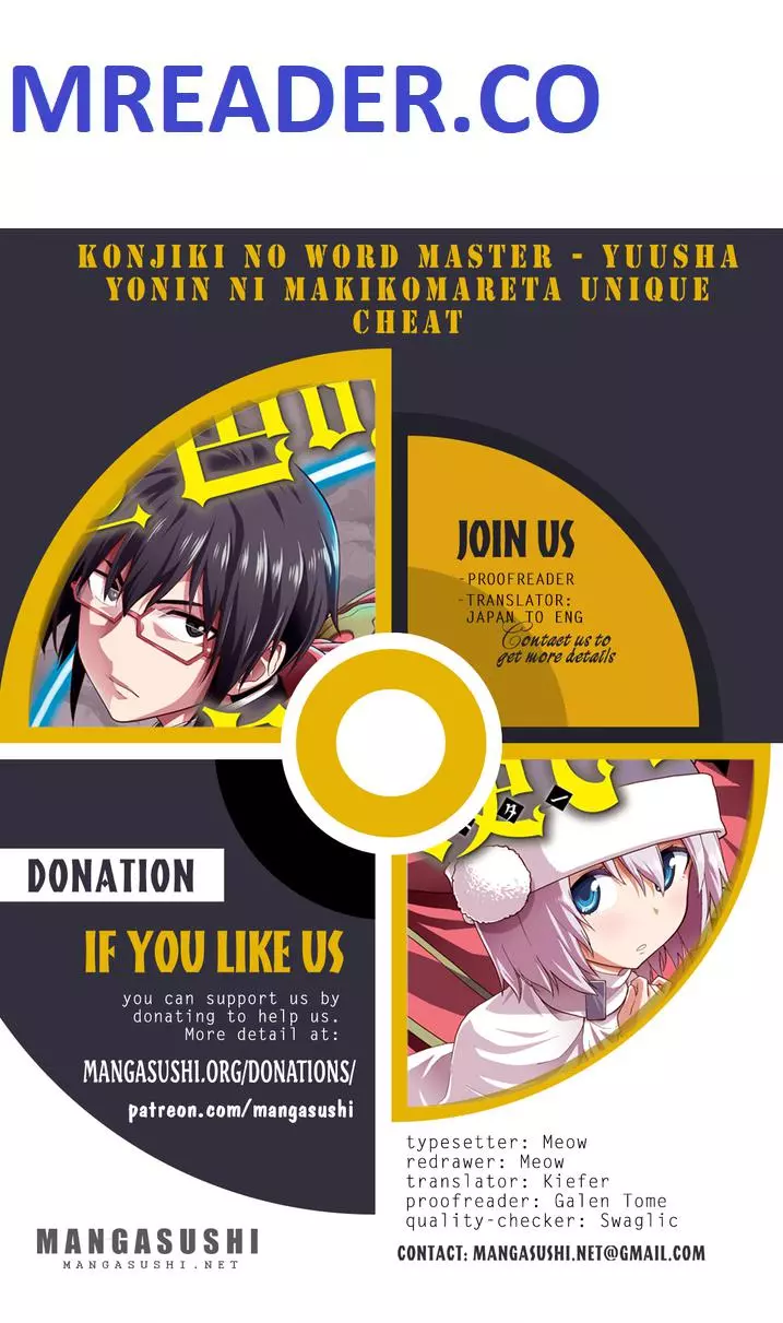 Konjiki no Moji Tsukai - Yuusha Yonin ni Makikomareta Unique Cheat - Chapter 93 - Page 1