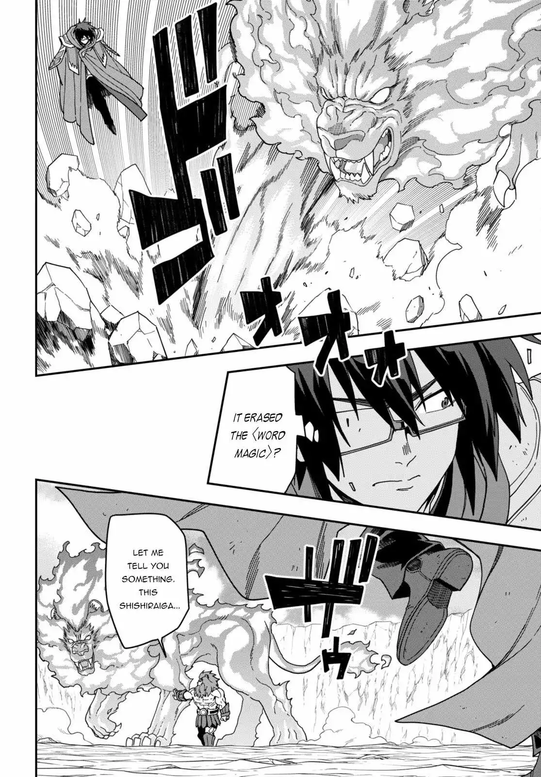 Konjiki no Moji Tsukai - Yuusha Yonin ni Makikomareta Unique Cheat - Chapter 93 - Page 5