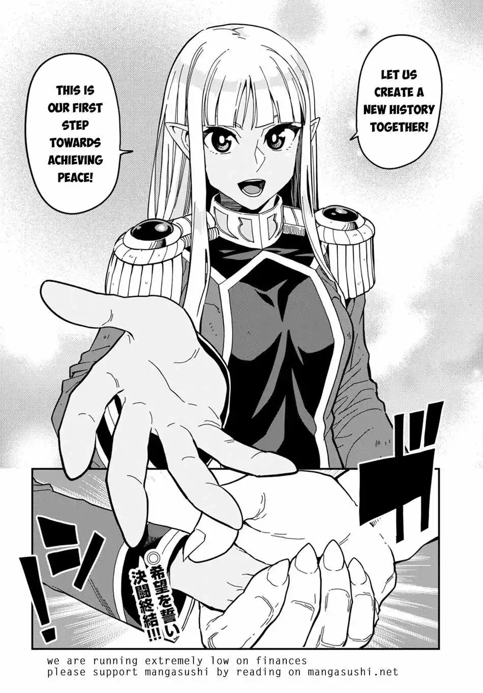 Konjiki no Moji Tsukai - Yuusha Yonin ni Makikomareta Unique Cheat - Chapter 95 - Page 22