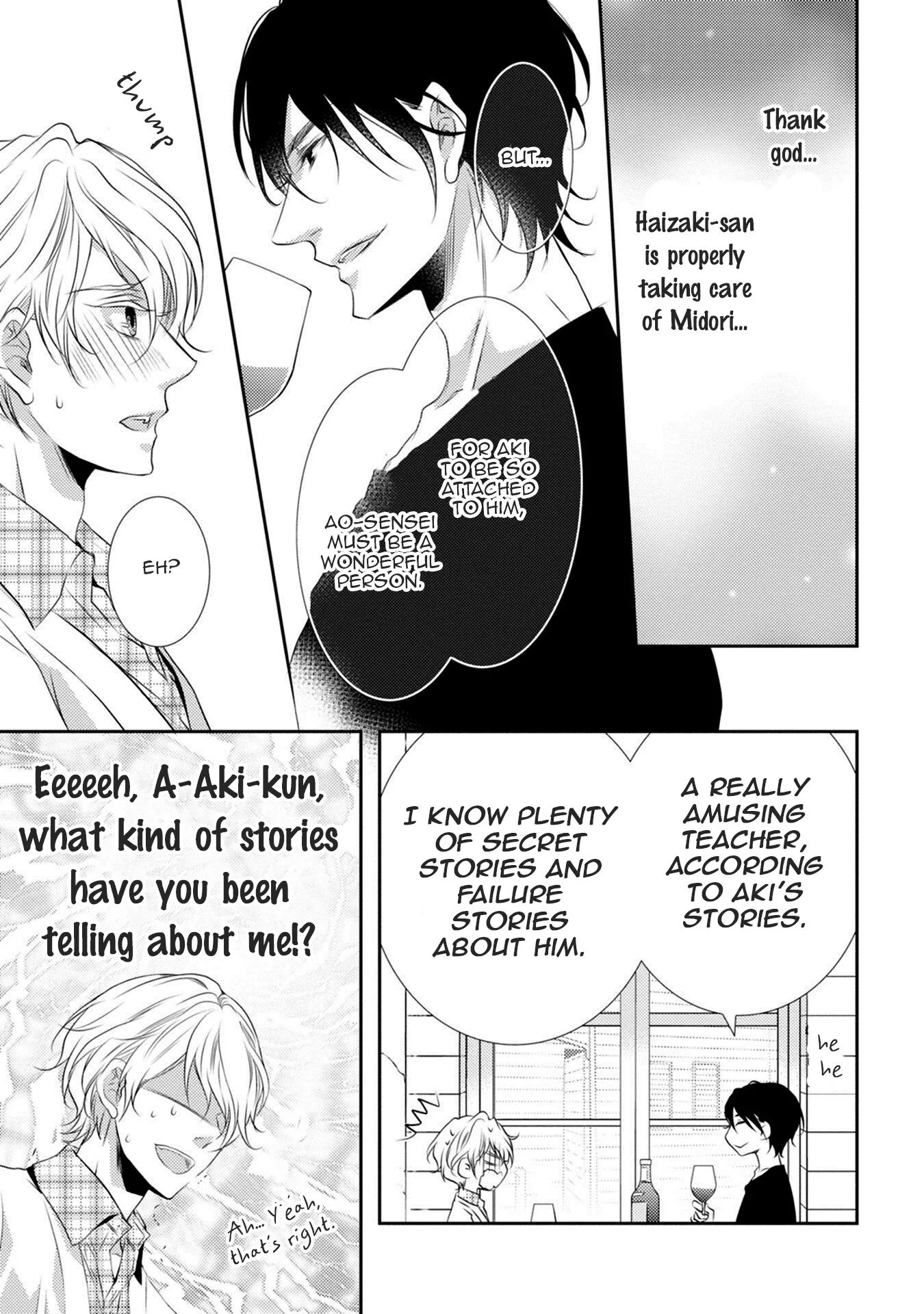 Kuro x Koi - Chapter 1 - Page 32