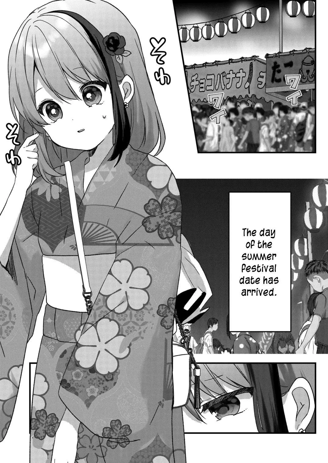 Kuzu Rouninsei, Jinsei ga Tsurai no de Yoru no Onee-san wo Yondemita - Chapter 39 - Page 1