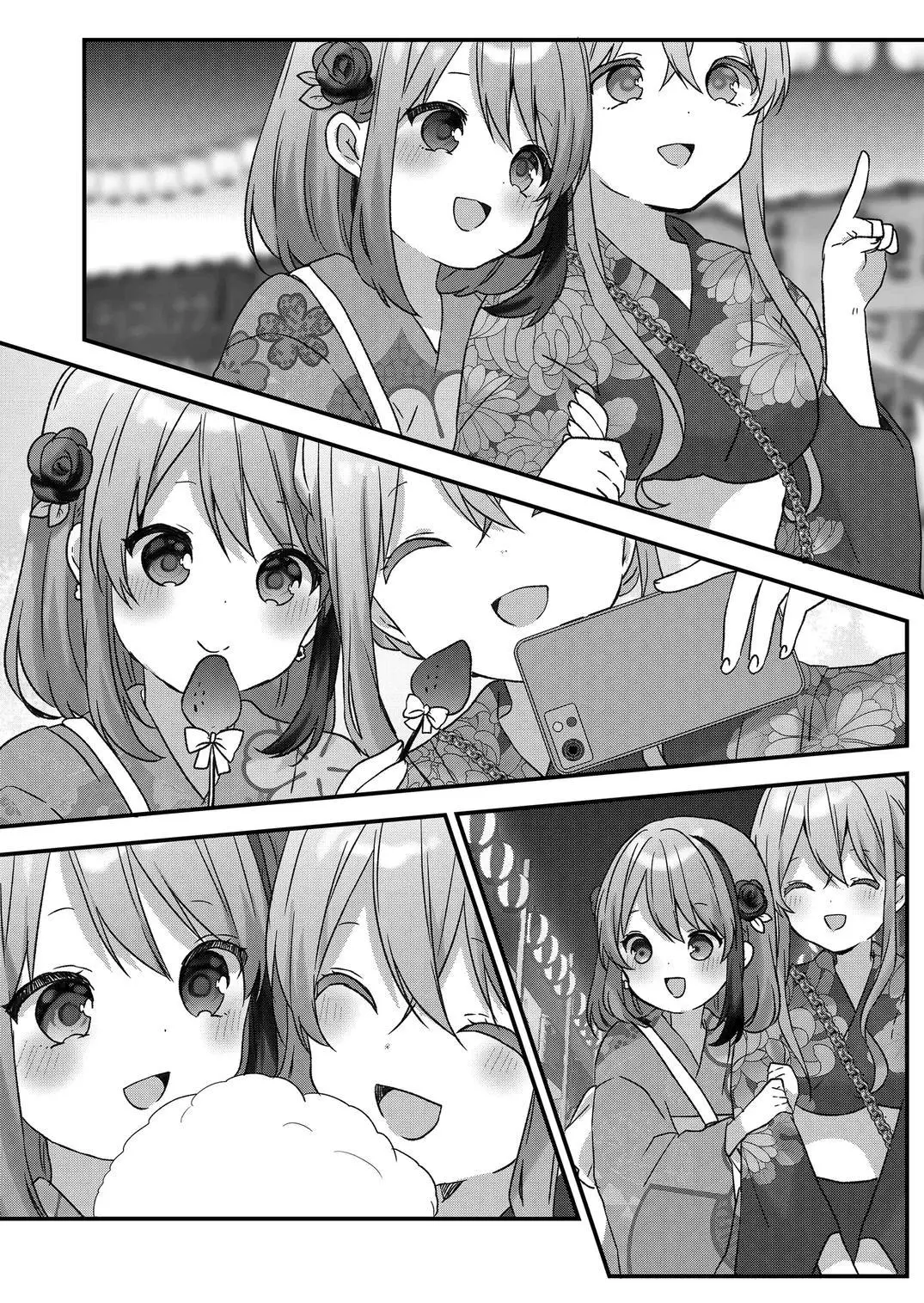 Kuzu Rouninsei, Jinsei ga Tsurai no de Yoru no Onee-san wo Yondemita - Chapter 39 - Page 7