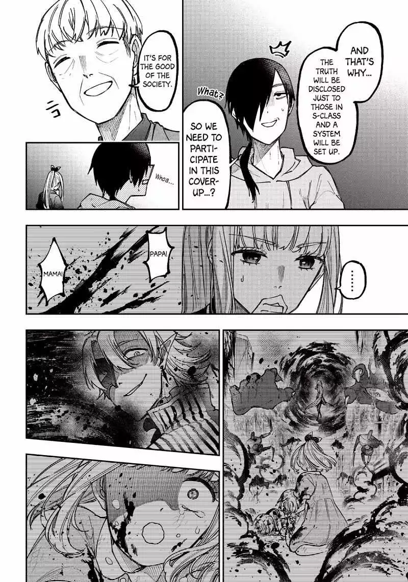 Kyuuseishu ≪MESHIA≫~Isekai wo sukutta moto yuusha ga mamono no afureru genjitsu sekai wo musou suru~ - Chapter 21 - Page 14