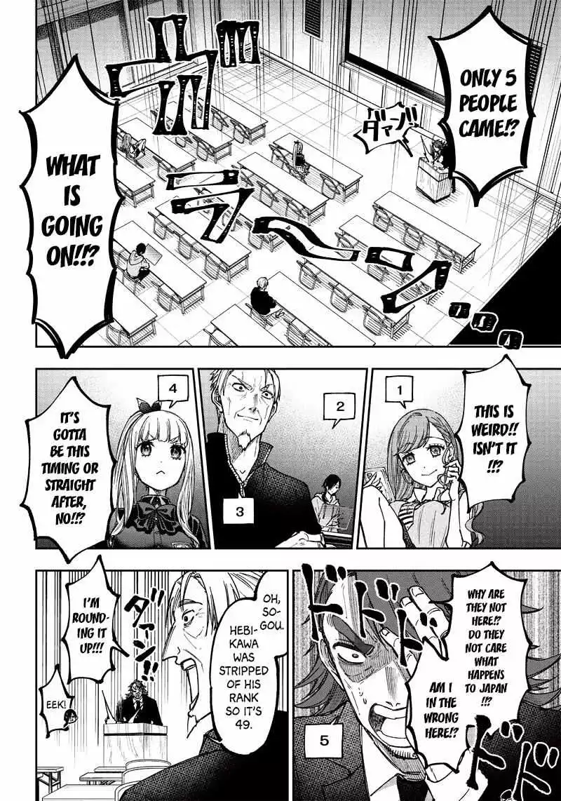 Kyuuseishu ≪MESHIA≫~Isekai wo sukutta moto yuusha ga mamono no afureru genjitsu sekai wo musou suru~ - Chapter 21 - Page 4