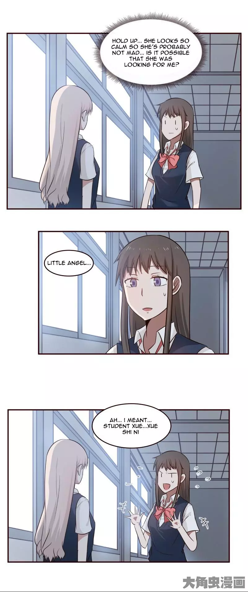 Lala - Chapter 16 - Page 4