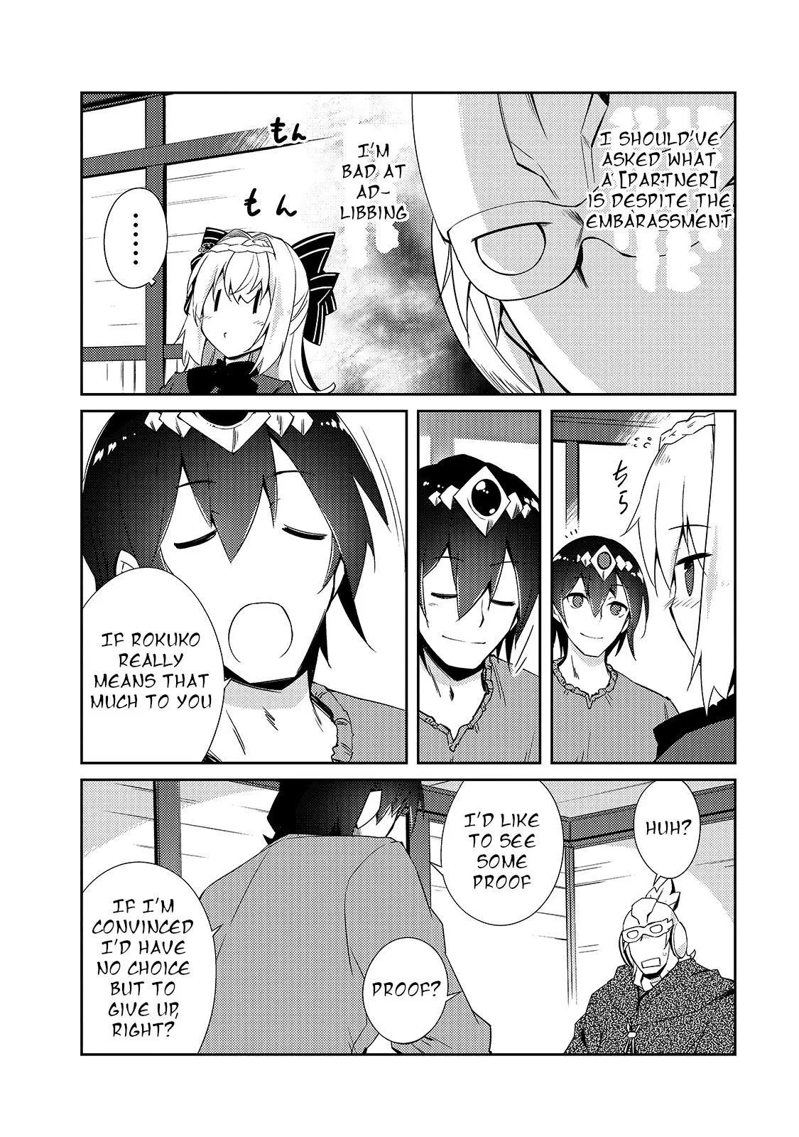 Lazy Dungeon Master - Chapter 29 - Page 7