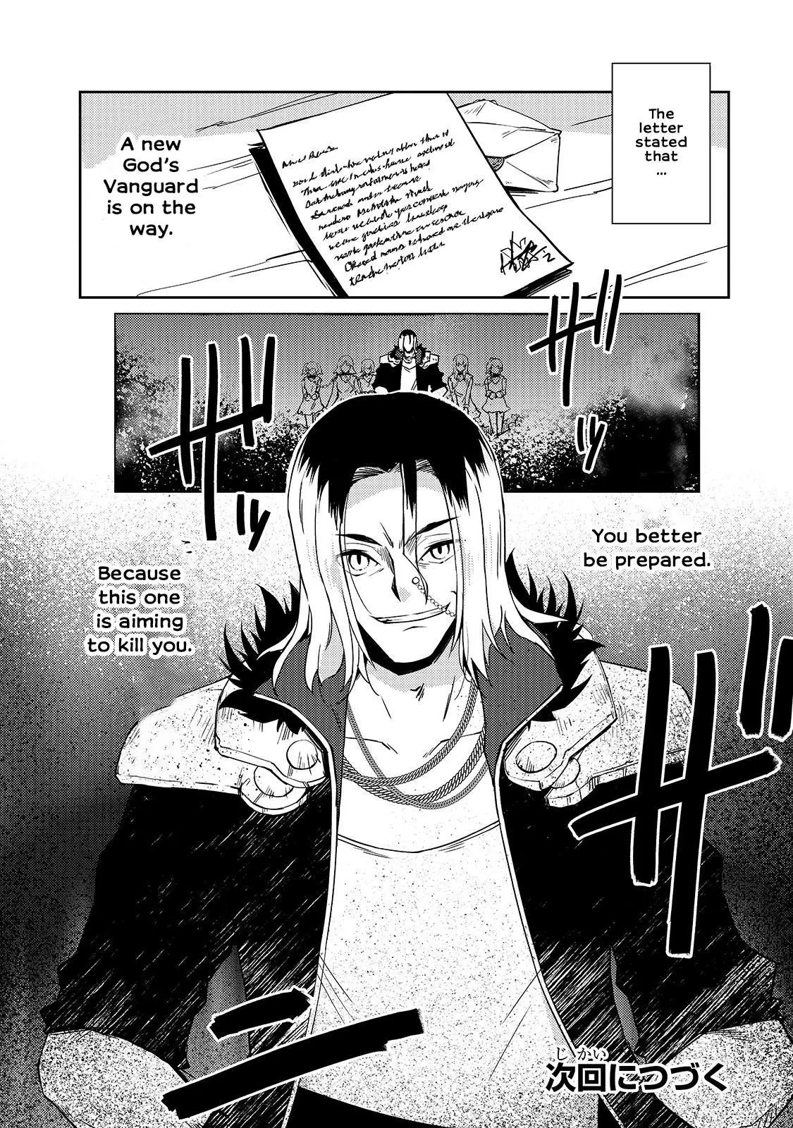 Lazy Dungeon Master - Chapter 31 - Page 23