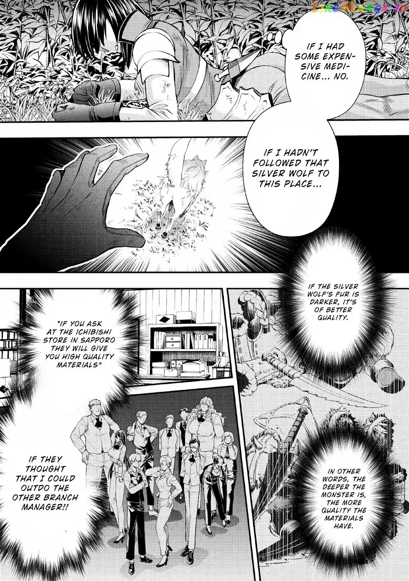 Let's be an Adventurer! ~Defeating Dungeons with a Skill Board~ - Chapter 15 - Page 21
