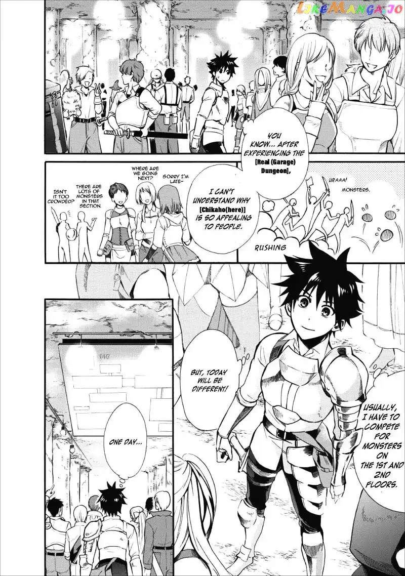 Let's be an Adventurer! ~Defeating Dungeons with a Skill Board~ - Chapter 3 - Page 22