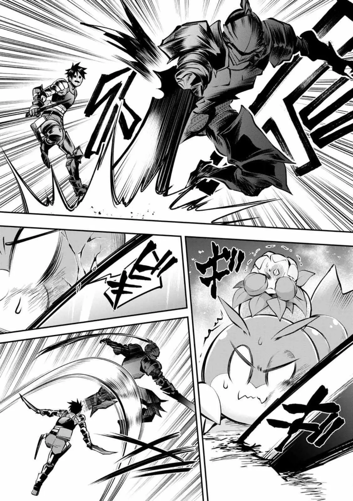 Let's be an Adventurer! ~Defeating Dungeons with a Skill Board~ - Chapter 40 - Page 16