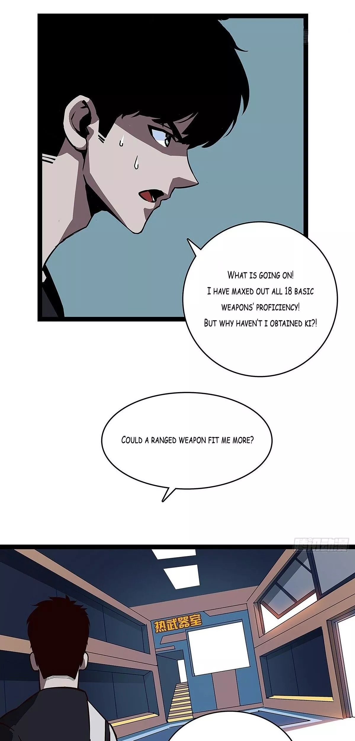 Leveling Up While Playing Game Seriously - Chapter 2 - Page 42