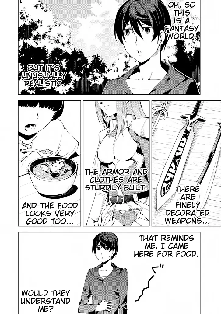 Life as a Reincarnated Sage in Another World ~Gaining a Second Profession and Becoming the Strongest in the World~ - Chapter 2 - Page 6