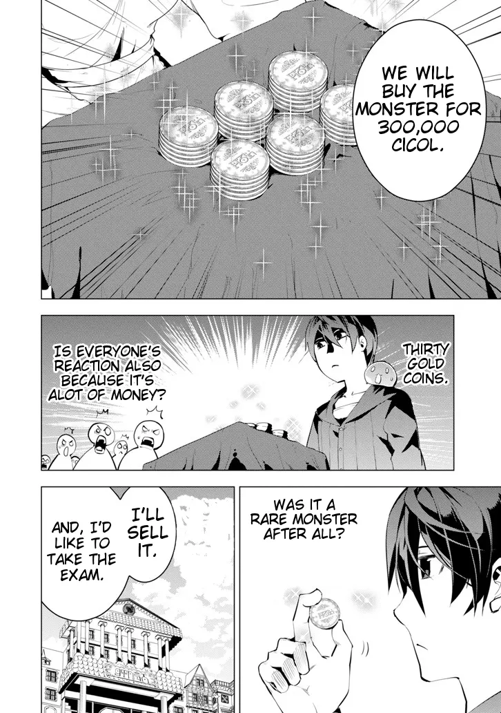 Life as a Reincarnated Sage in Another World ~Gaining a Second Profession and Becoming the Strongest in the World~ - Chapter 2 - Page 34