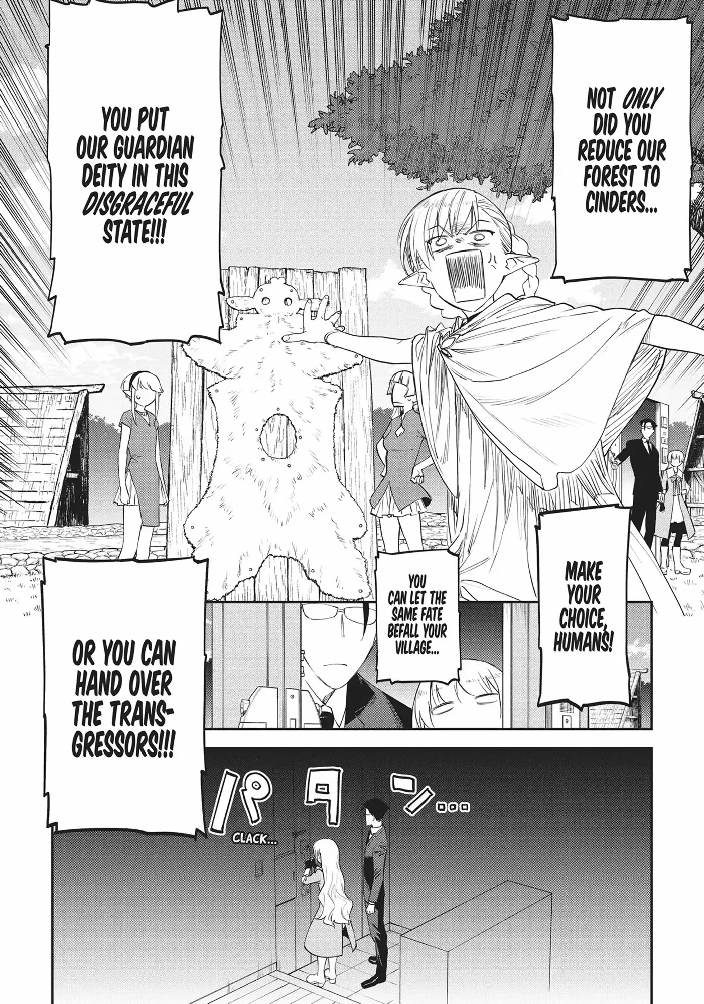 Life with an Ordinary Guy who Reincarnated into a Total Fantasy Knockout [Official] - Chapter 8 - Page 14
