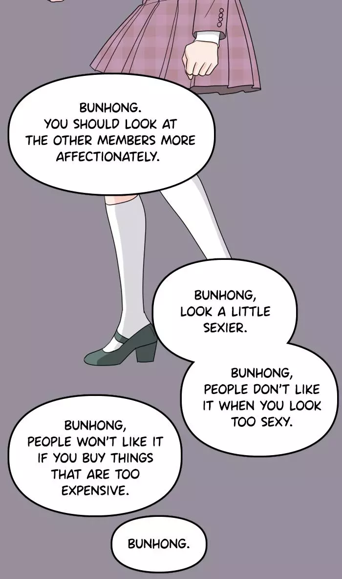 Lilac 200% - Chapter 37 - Page 12