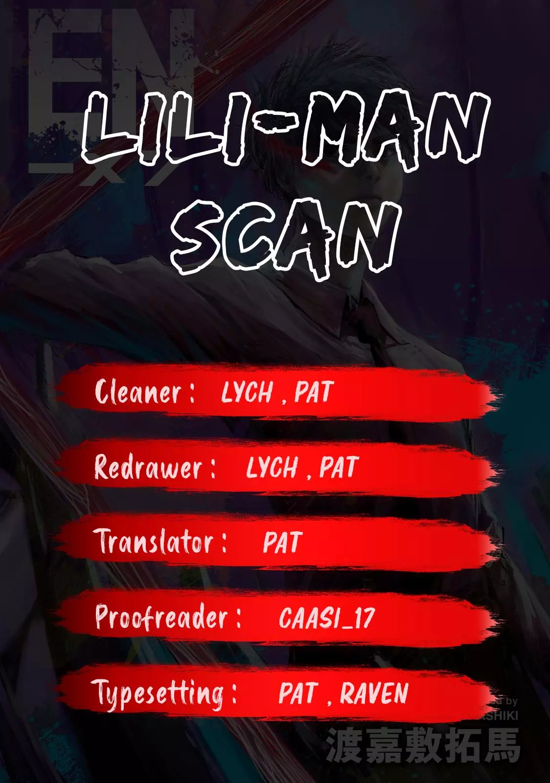 Lili-Men - Chapter 9 - Page 21