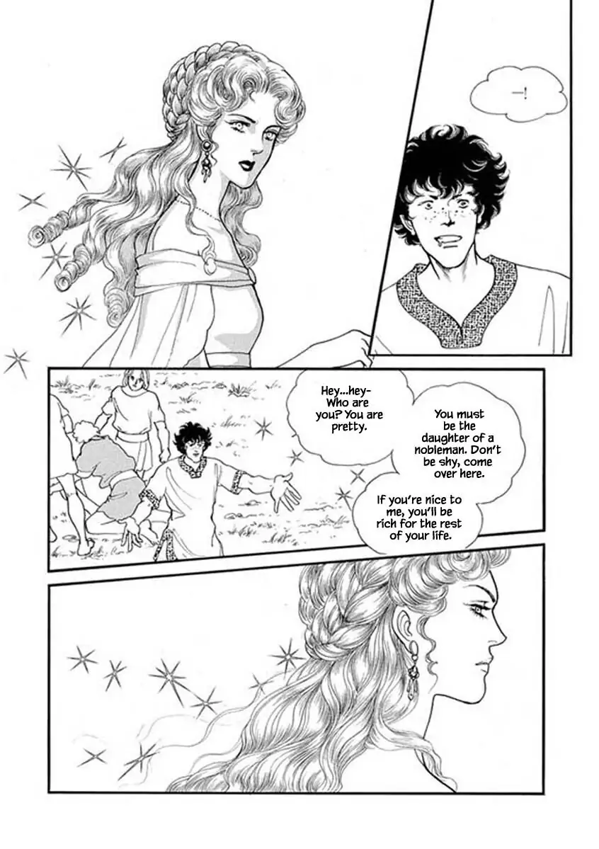 Lineage - Chapter 66 - Page 11