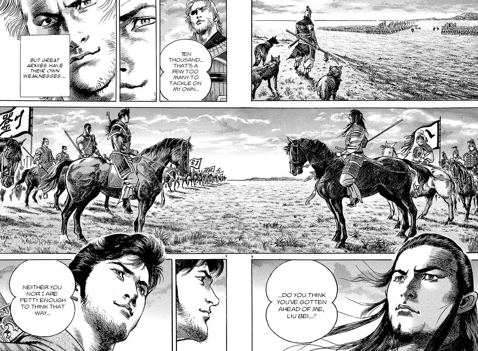 Lord - Chapter 22 - Page 7