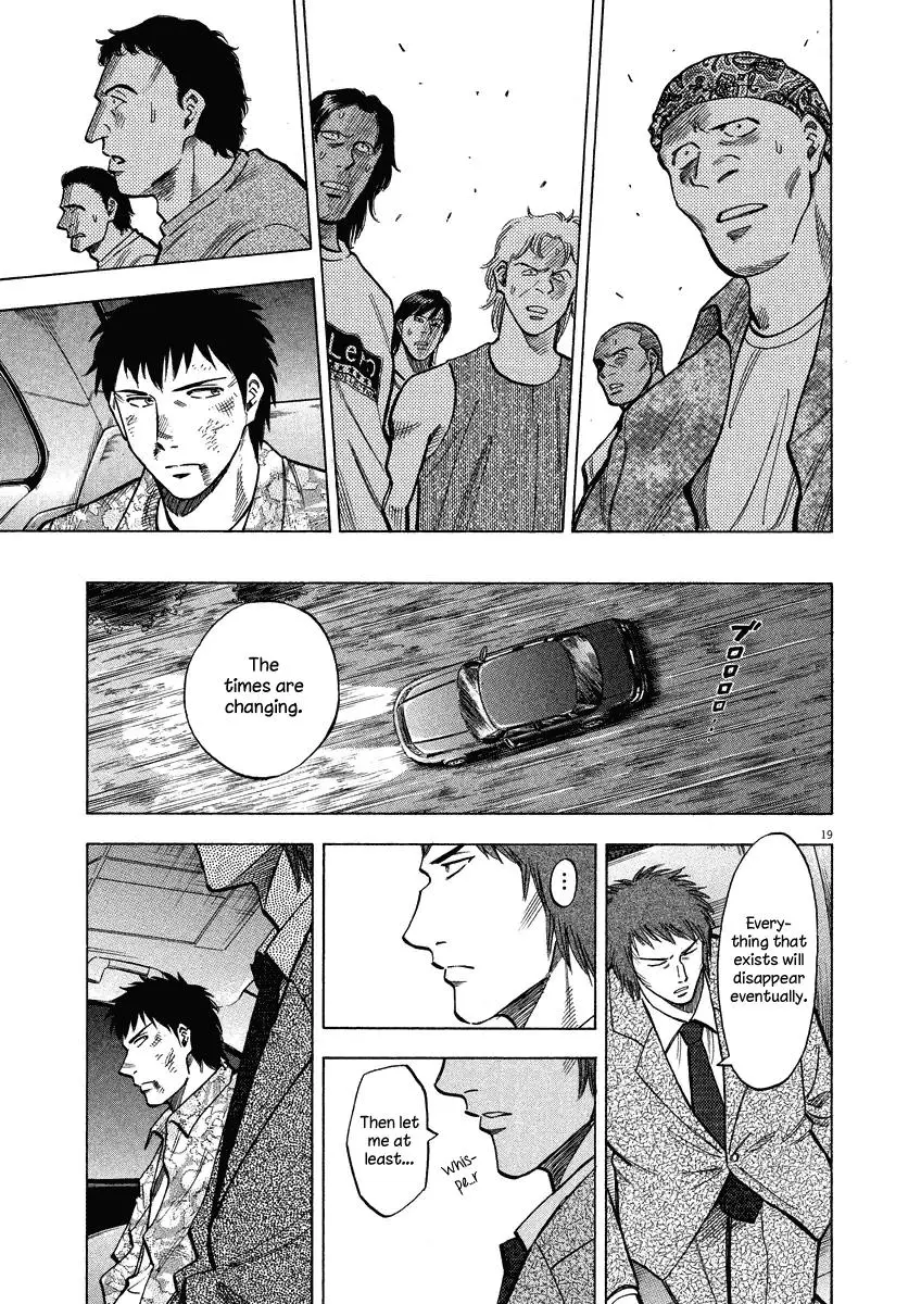 Lost Man - Chapter 28 - Page 24