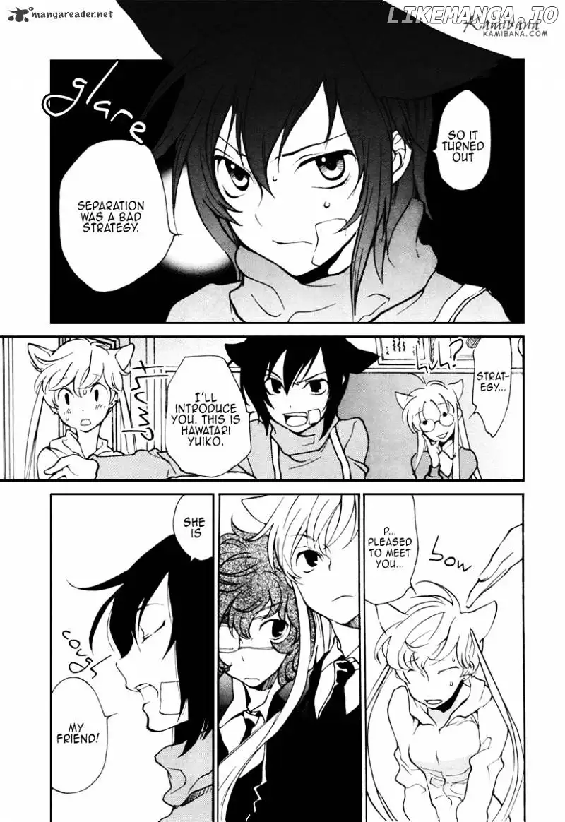LOVELESS - Chapter 86 - Page 10
