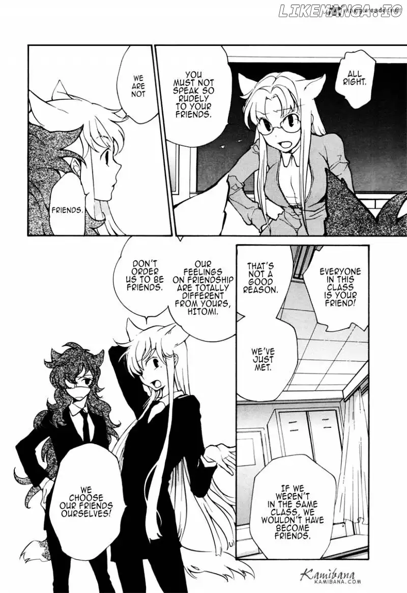 LOVELESS - Chapter 86 - Page 5