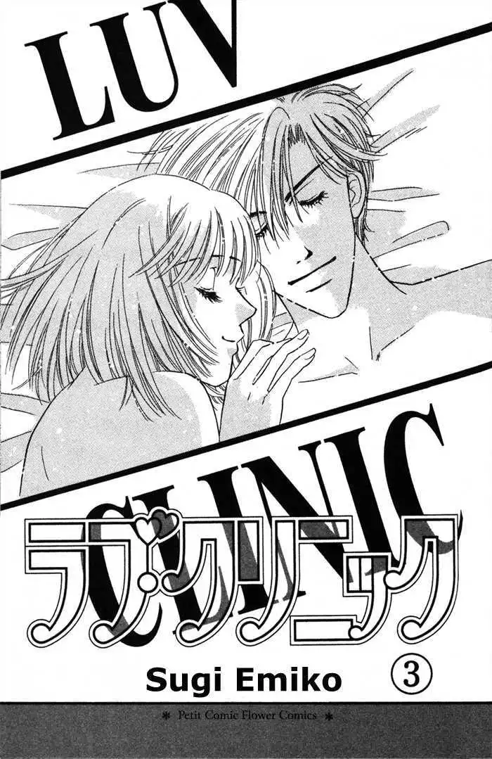 Luv Clinic - Chapter 9 - Page 4