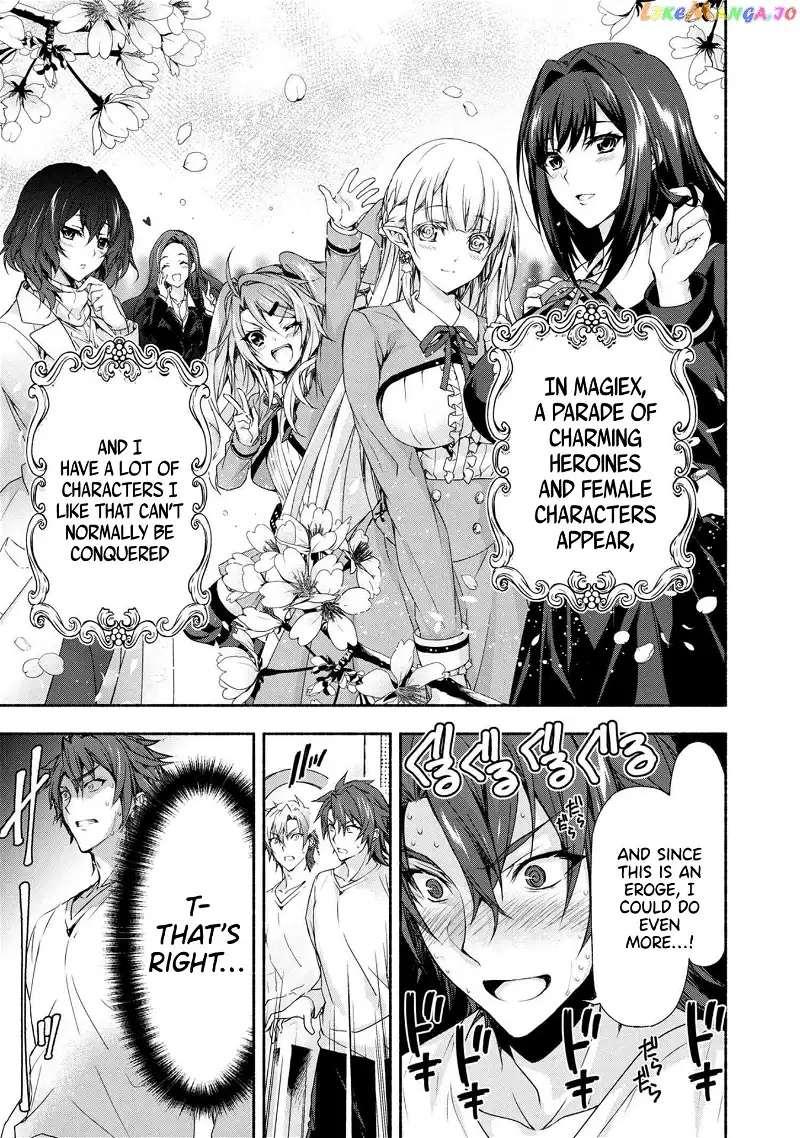 Magical★Explorer - It Seems I Have Become a Friend of the Protagonist In An Eroge World, But Because Magic is Fun I Have Abandoned The Role And Train Myself - Chapter 1 - Page 11