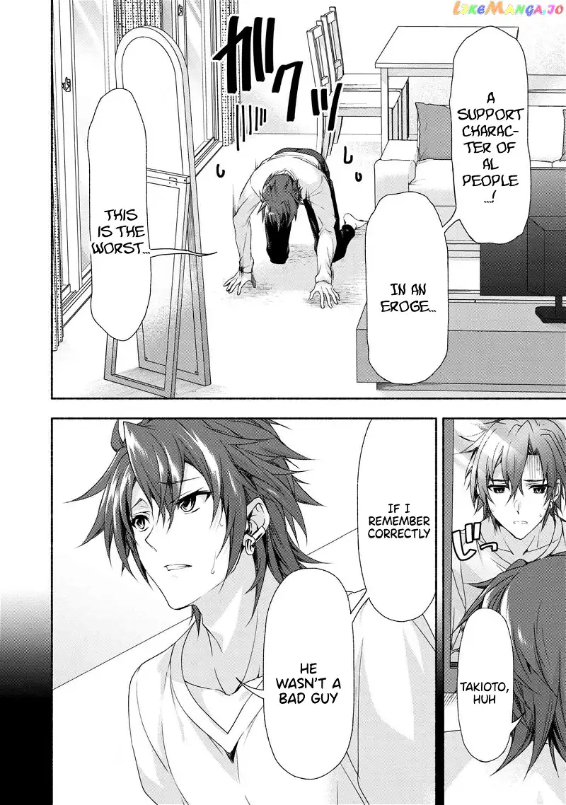 Magical★Explorer - It Seems I Have Become a Friend of the Protagonist In An Eroge World, But Because Magic is Fun I Have Abandoned The Role And Train Myself - Chapter 1 - Page 16