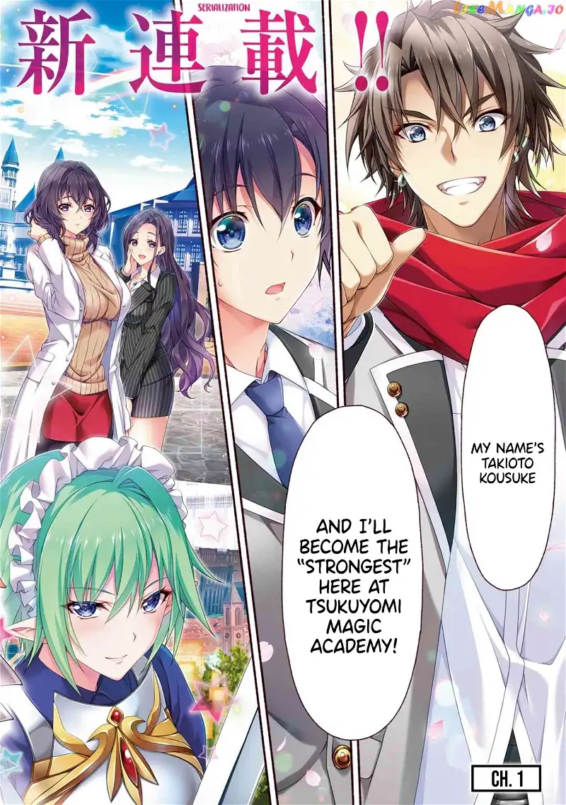 Magical★Explorer - It Seems I Have Become a Friend of the Protagonist In An Eroge World, But Because Magic is Fun I Have Abandoned The Role And Train Myself - Chapter 1 - Page 2