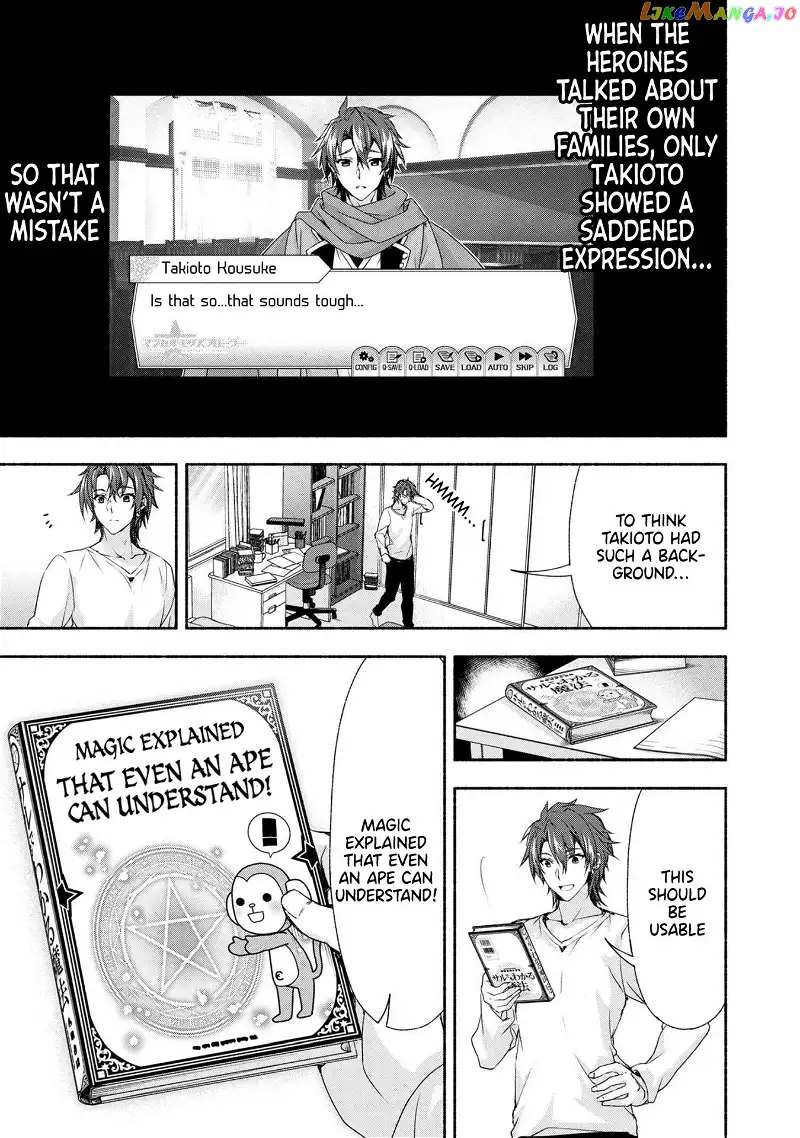Magical★Explorer - It Seems I Have Become a Friend of the Protagonist In An Eroge World, But Because Magic is Fun I Have Abandoned The Role And Train Myself - Chapter 1 - Page 27