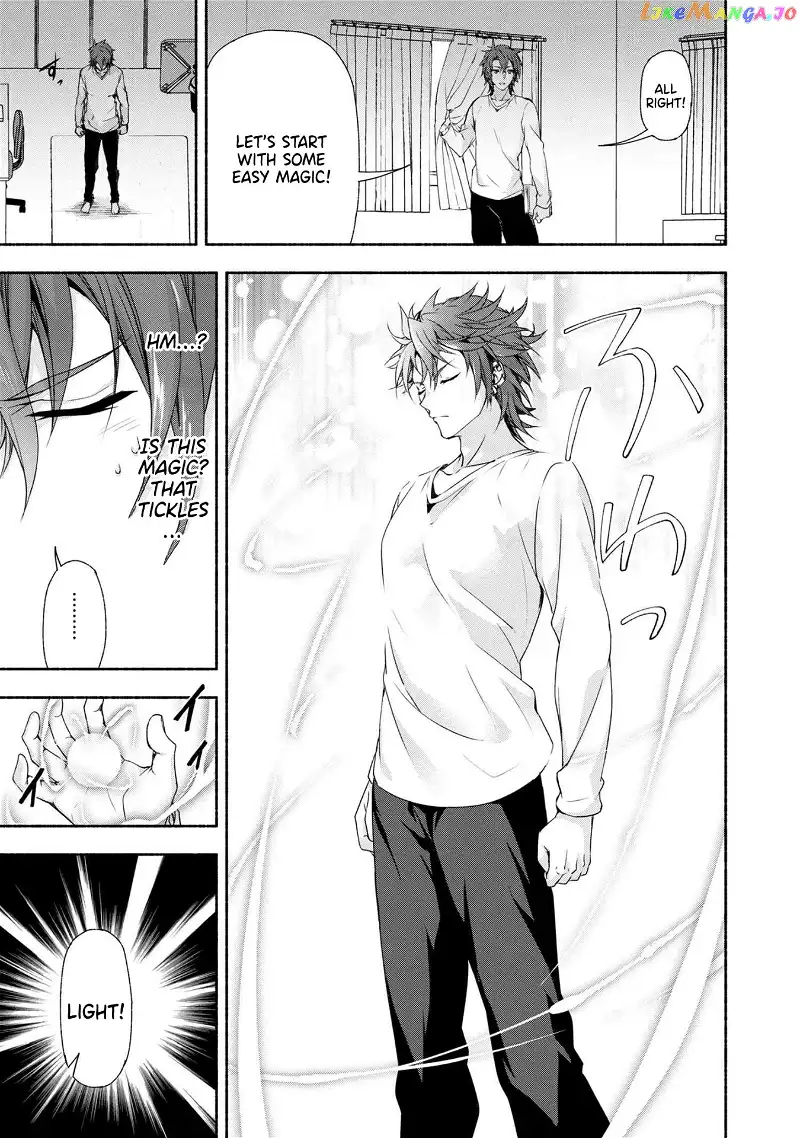 Magical★Explorer - It Seems I Have Become a Friend of the Protagonist In An Eroge World, But Because Magic is Fun I Have Abandoned The Role And Train Myself - Chapter 1 - Page 29