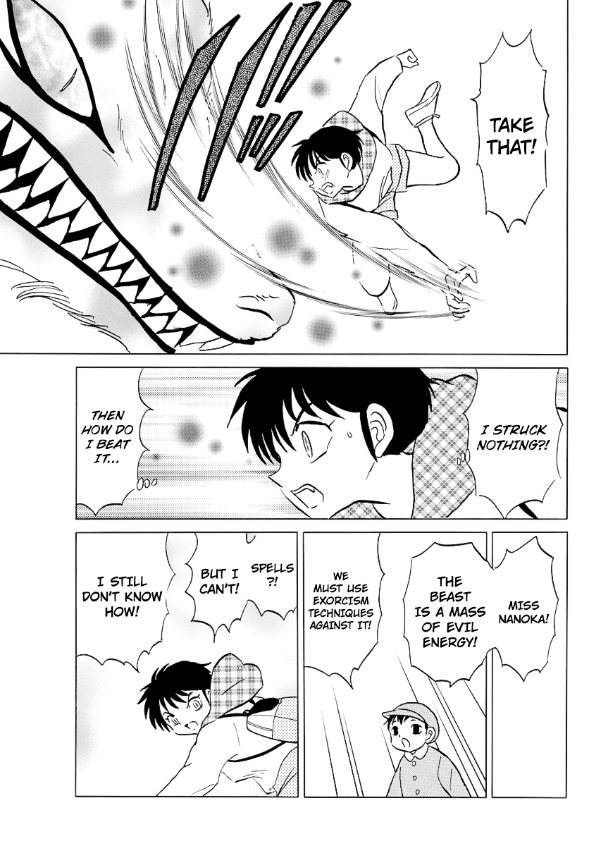 Mao - Manga - Chapter 76 - Page 4