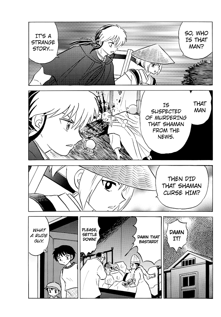 Mao - Manga - Chapter 79 - Page 7