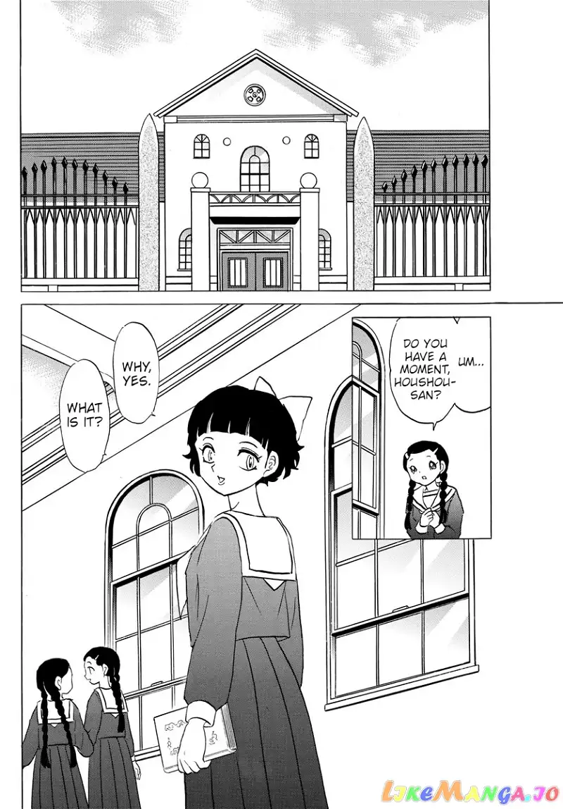 Mao - Chapter 84 - Page 12