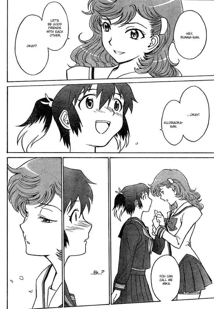 Mikarun X - Chapter 1 - Page 19